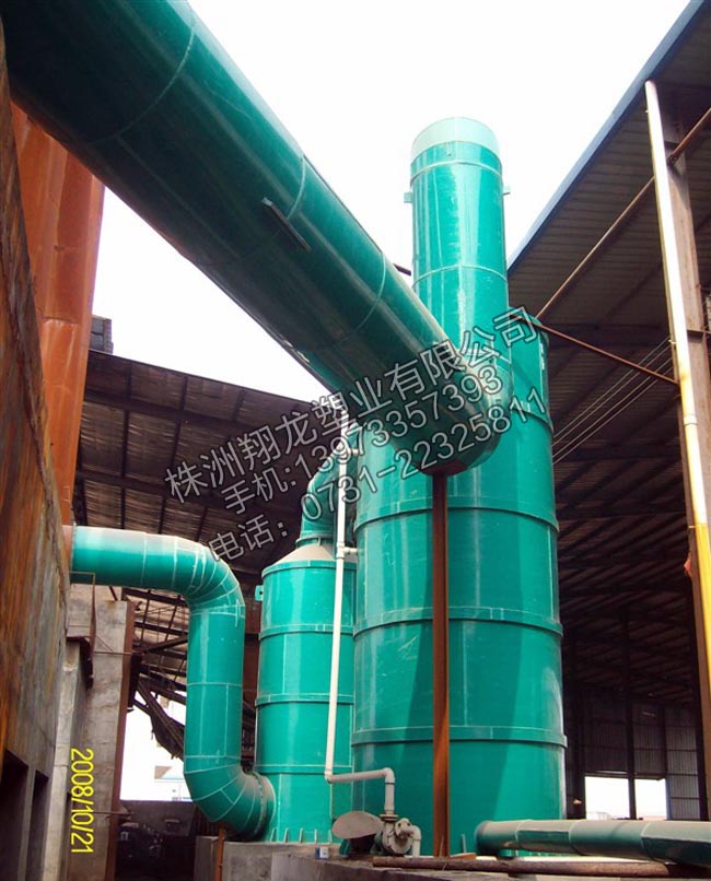 除塵、吸收塔